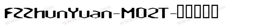 FZZhunYuan-M02T字体转换