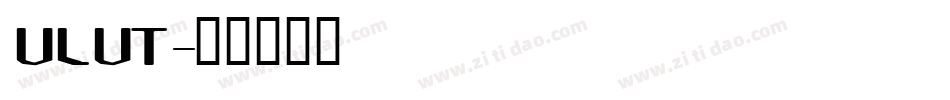 ULUT字体转换