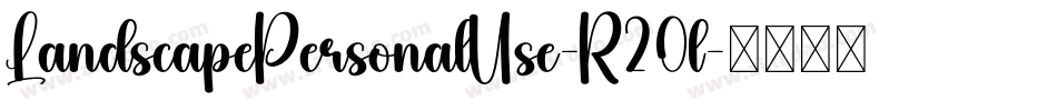 LandscapePersonalUse-R20l字体转换