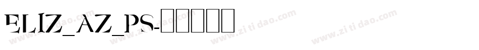 ELIZ_AZ_PS字体转换