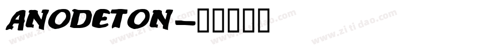 ANODETON字体转换