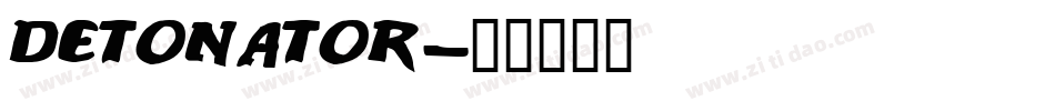 Detonator字体转换