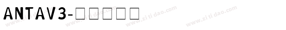 ANTAV3字体转换