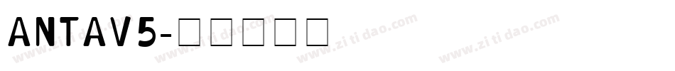 ANTAV5字体转换