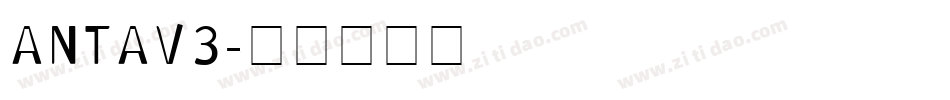 ANTAV3字体转换