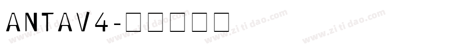 ANTAV4字体转换