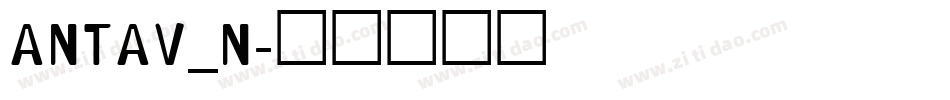 ANTAV_N字体转换