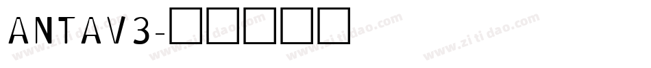 ANTAV3字体转换
