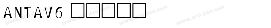 ANTAV6字体转换