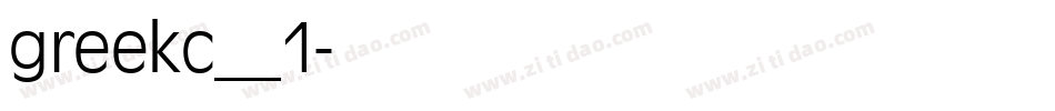 greekc__1字体转换