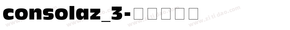 consolaz_3字体转换