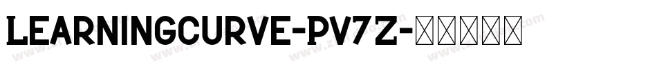 Learningcurve-Pv7Z字体转换