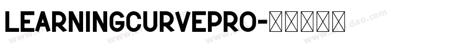 learningcurvepro字体转换