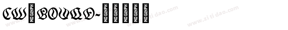 CW_BOUND字体转换