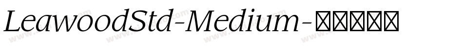LeawoodStd-Medium字体转换