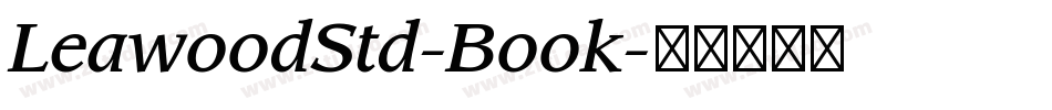 LeawoodStd-Book字体转换