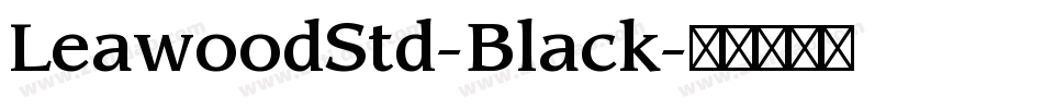 LeawoodStd-Black字体转换