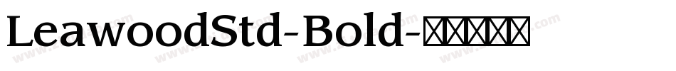 LeawoodStd-Bold字体转换