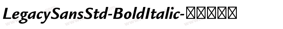 LegacySansStd-BoldItalic字体转换
