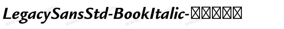 LegacySansStd-BookItalic字体转换