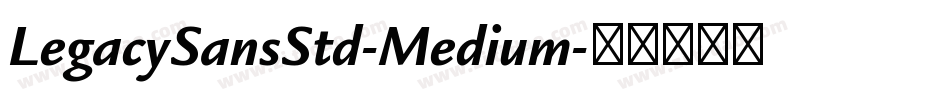 LegacySansStd-Medium字体转换