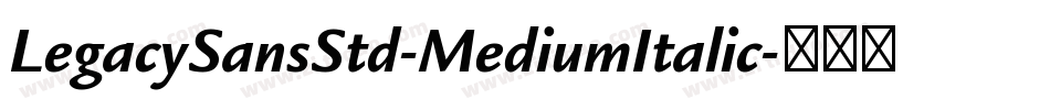 LegacySansStd-MediumItalic字体转换
