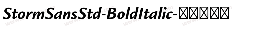 StormSansStd-BoldItalic字体转换