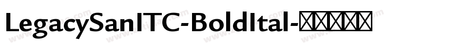 LegacySanITC-BoldItal字体转换