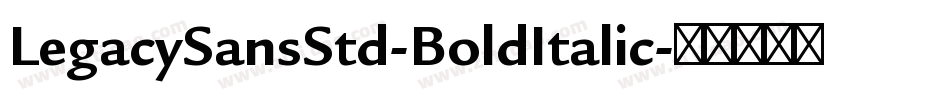 LegacySansStd-BoldItalic字体转换