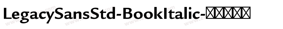 LegacySansStd-BookItalic字体转换