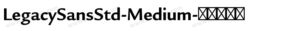 LegacySansStd-Medium字体转换