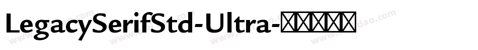 LegacySerifStd-Ultra字体转换