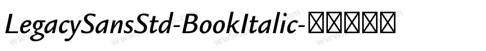 LegacySansStd-BookItalic字体转换
