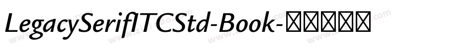LegacySerifITCStd-Book字体转换