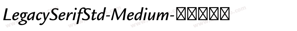 LegacySerifStd-Medium字体转换