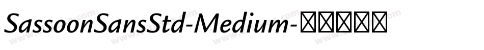 SassoonSansStd-Medium字体转换
