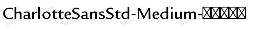 CharlotteSansStd-Medium字体转换