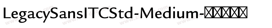 LegacySansITCStd-Medium字体转换