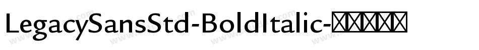 LegacySansStd-BoldItalic字体转换