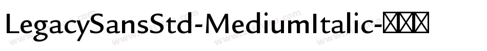 LegacySansStd-MediumItalic字体转换