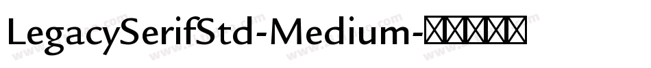 LegacySerifStd-Medium字体转换