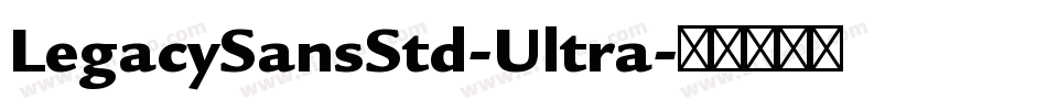 LegacySansStd-Ultra字体转换