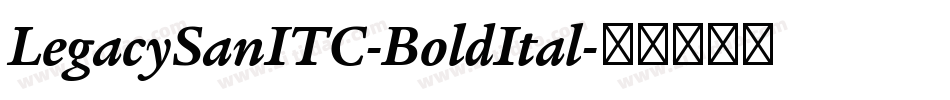 LegacySanITC-BoldItal字体转换