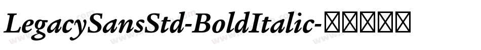 LegacySansStd-BoldItalic字体转换