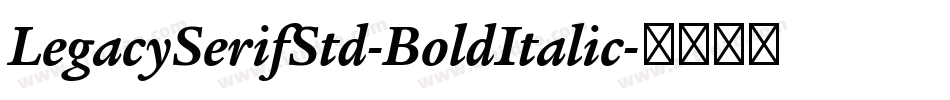LegacySerifStd-BoldItalic字体转换