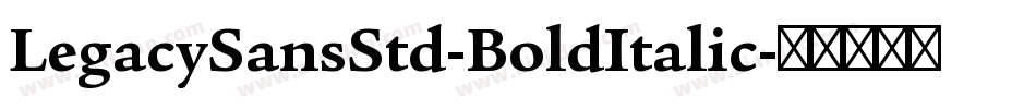 LegacySansStd-BoldItalic字体转换