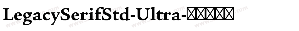 LegacySerifStd-Ultra字体转换