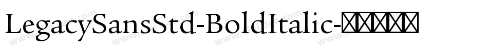 LegacySansStd-BoldItalic字体转换