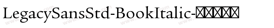 LegacySansStd-BookItalic字体转换