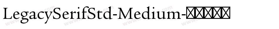 LegacySerifStd-Medium字体转换